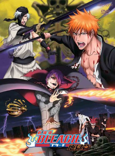 劇場版 Bleach ブリーチ Fade To Black 君の名を呼ぶ の動画を配信しているサービスはある 視聴したい人におすすめの動画配信サービス 動画作品を探すならaukana